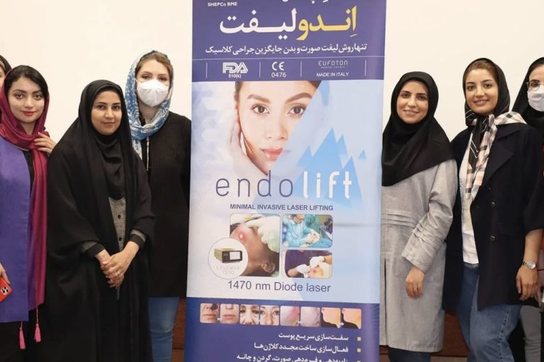 همایش شیراز